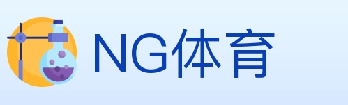 NG体育